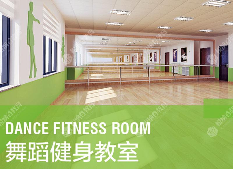舞蹈健身教室